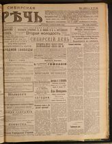 60 / 1918, июнь-сент.