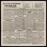 12 / 1917, 1921, 1922 (1921,1922 - Киев,1920-Харьков, 1917-Тула)