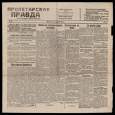 14 / 1917, 1921, 1922 (1921,1922 - Киев,1920-Харьков, 1917-Тула)