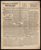 49 / 1917, 1921, 1922 (1921,1922 - Киев,1920-Харьков, 1917-Тула)