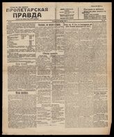 56 / 1917, 1921, 1922 (1921,1922 - Киев,1920-Харьков, 1917-Тула)