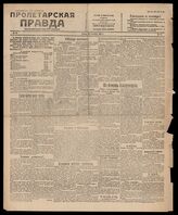 57 / 1917, 1921, 1922 (1921,1922 - Киев,1920-Харьков, 1917-Тула)