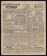 64 / 1917, 1921, 1922 (1921,1922 - Киев,1920-Харьков, 1917-Тула)