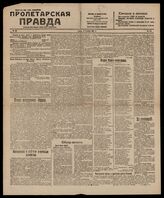 68 / 1917, 1921, 1922 (1921,1922 - Киев,1920-Харьков, 1917-Тула)