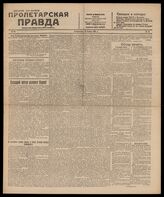 72 / 1917, 1921, 1922 (1921,1922 - Киев,1920-Харьков, 1917-Тула)