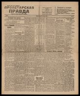 78 / 1917, 1921, 1922 (1921,1922 - Киев,1920-Харьков, 1917-Тула)