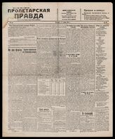 82 / 1917, 1921, 1922 (1921,1922 - Киев,1920-Харьков, 1917-Тула)