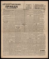 83 / 1917, 1921, 1922 (1921,1922 - Киев,1920-Харьков, 1917-Тула)