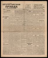 89 / 1917, 1921, 1922 (1921,1922 - Киев,1920-Харьков, 1917-Тула)