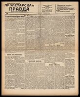 96 / 1917, 1921, 1922 (1921,1922 - Киев,1920-Харьков, 1917-Тула)