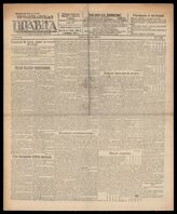 119 / 1917, 1921, 1922 (1921,1922 - Киев,1920-Харьков, 1917-Тула)