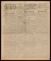 132 / 1917, 1921, 1922 (1921,1922 - Киев,1920-Харьков, 1917-Тула)