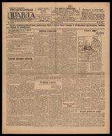 166 / 1917, 1921, 1922 (1921,1922 - Киев,1920-Харьков, 1917-Тула)