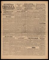 167 / 1917, 1921, 1922 (1921,1922 - Киев,1920-Харьков, 1917-Тула)