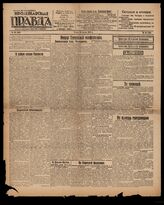 182 / 1917, 1921, 1922 (1921,1922 - Киев,1920-Харьков, 1917-Тула)