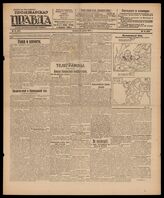 187 / 1917, 1921, 1922 (1921,1922 - Киев,1920-Харьков, 1917-Тула)