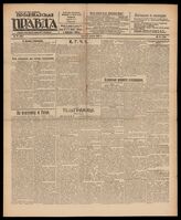 188 / 1917, 1921, 1922 (1921,1922 - Киев,1920-Харьков, 1917-Тула)