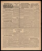 190 / 1917, 1921, 1922 (1921,1922 - Киев,1920-Харьков, 1917-Тула)