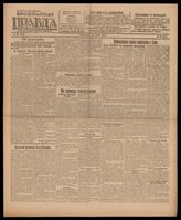 207 / 1917, 1921, 1922 (1921,1922 - Киев,1920-Харьков, 1917-Тула)