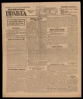 231 / 1917, 1921, 1922 (1921,1922 - Киев,1920-Харьков, 1917-Тула)