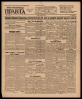 243 / 1917, 1921, 1922 (1921,1922 - Киев,1920-Харьков, 1917-Тула)