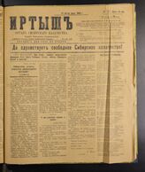 1918, июнь-нояб.